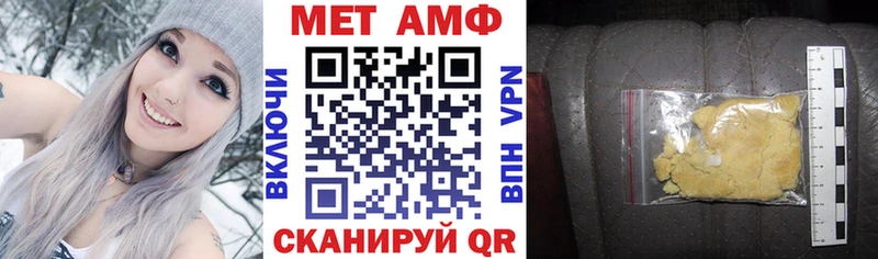 Купить закладки  Краснозаводск  АМФ VHQ 
