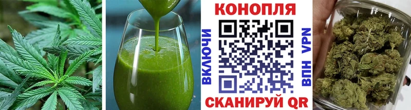 Купить где  Краснозаводск  Еда ТГК марихуана 