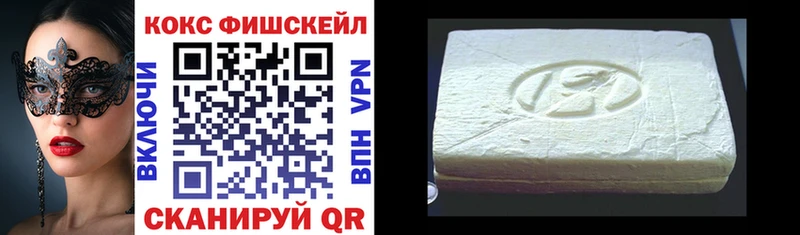 COCAIN 97%  Купить закладки  Краснозаводск 