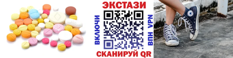 Купить где  Краснозаводск  Экстази DUBAI 