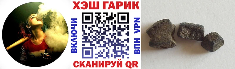 ГАШИШ гарик  Купить где  Краснозаводск 