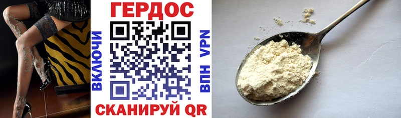 Купить где  Краснозаводск  ГЕРОИН Heroin 