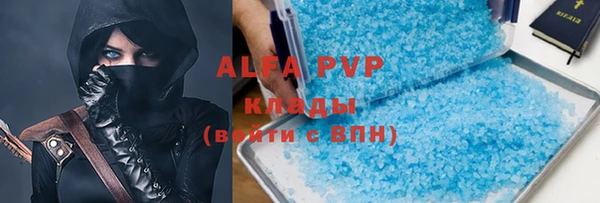 эйфоретик Магадан