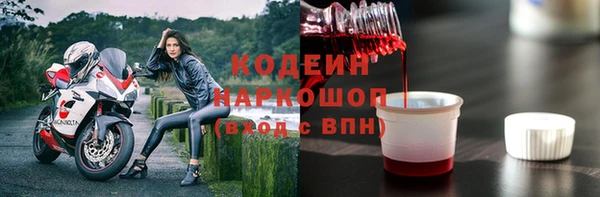 гашишное масло Майский