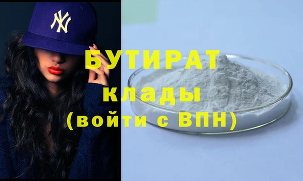 эйфоретик Магадан