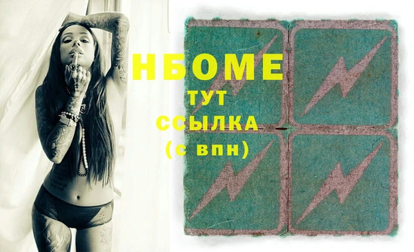 гашишное масло Майский