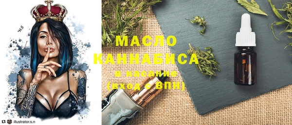 гашишное масло Майский