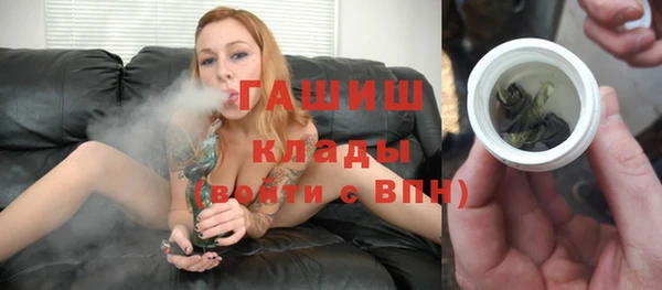 бутират Медногорск