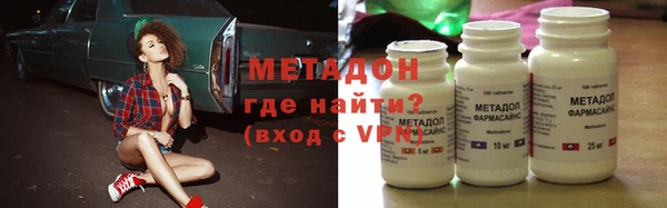 гашишное масло Майский