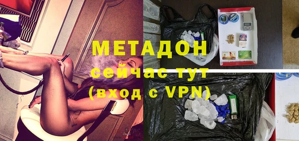 гашишное масло Майский