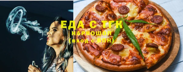 PSILOCYBIN Магас