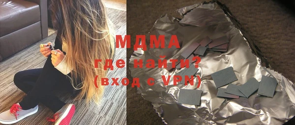 гашишное масло Майский