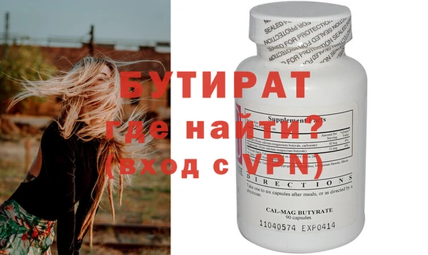 эйфоретик Магадан