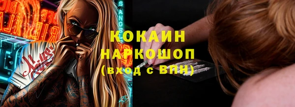 гашишное масло Майский