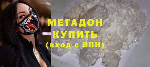 гашишное масло Майский