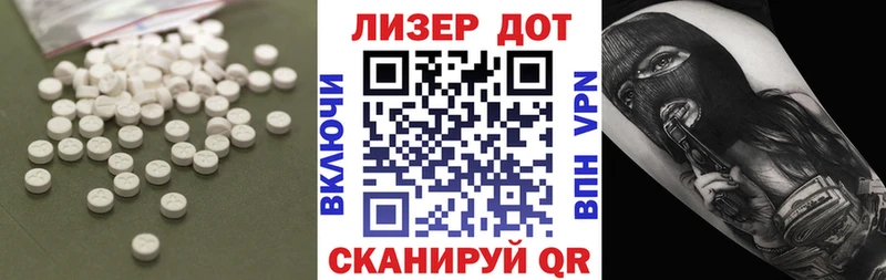 Лсд 25 экстази кислота  Купить закладки  Краснозаводск 