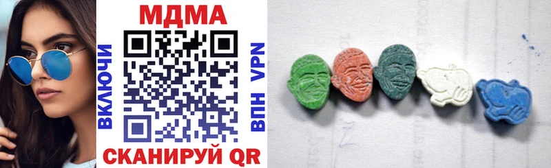 МДМА crystal Купить закладки Краснозаводск