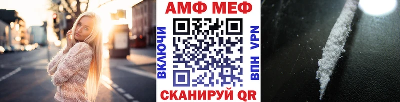 Купить где  Краснозаводск  Метамфетамин витя 